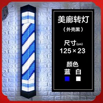 Hairdressing special barber shop LED round advertising turning light hanging wall retro hair salon small light box outdoor hanging wall waterproof