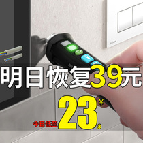 Induction electric pen measuring household high-precision circuit detecting breakpoint multifunctional test electrical 2018 electrician Special