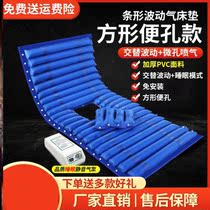 Medical air bed single household care buttocks paralysis patient inflatable mattress elderly anti-crust cushion steam mattress