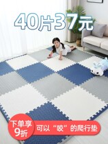 Foam Ground Mat Splicing Home Children Climbing Mat Full Laid Thickened Crawling Cushion Bedroom Puzzle Anti-Fall Floor Mat