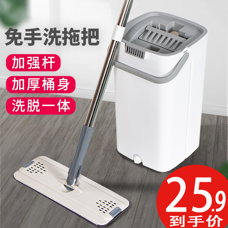 Mop for Home Use, One-Step Cleaning, 2023 New Model, Hands-Free Washing, Magic Mop for Dry and Wet Use, Flat Lazy Mop with Water Squeezing Function
