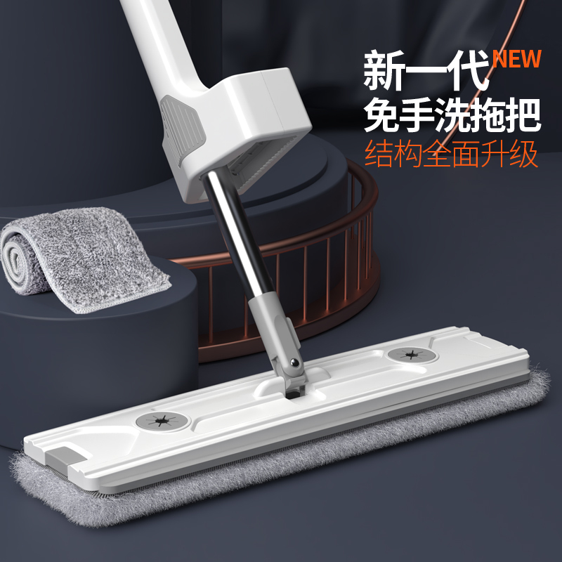 Hand-Washable Household Flat Mop Push-Pull One-Mop Rotating Absorbent Mop Dry and Wet Dual-Use Cleaning Mop Tile Floor