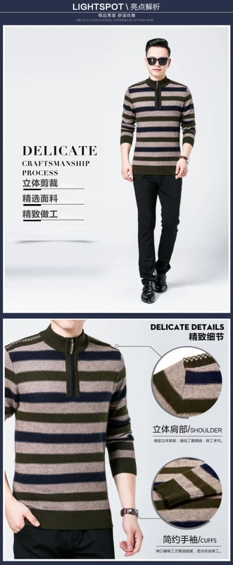 Mùa thu và mùa đông nhung áo sơ mi nam nửa cao dây kéo áo len dày áo len cashmere quần jean nam ống rộng