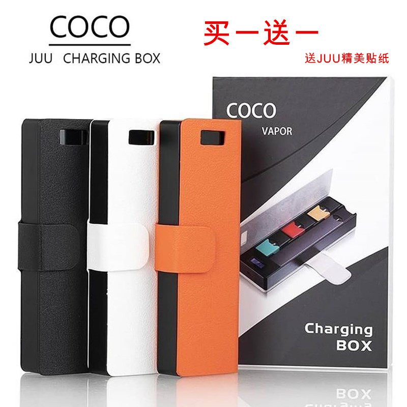 JUU charging box original storage box charging box USB charger JUL sticker mobile phone sticker set