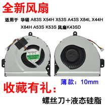 SUSTech A43S X84L X84L X54H A53S K53S K53S X84H X53S X43S X44H X44H X44H X44H Fan