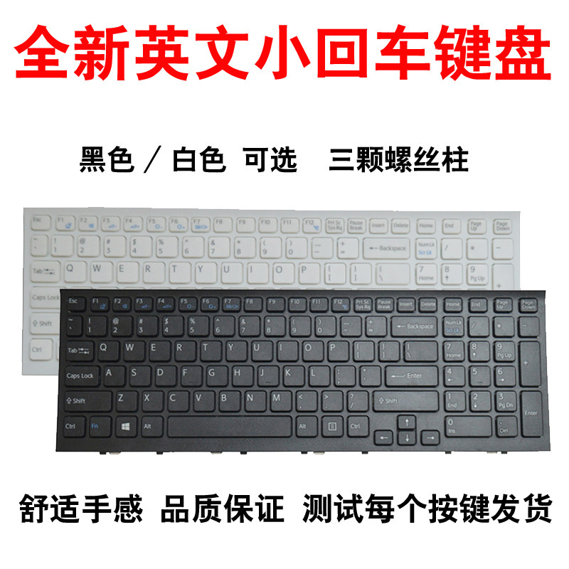 Sony PCG-71A11T 71C11T 71C11L 71C11M 71B11N EH EL Keyboard