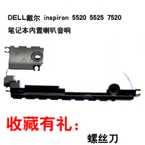 Brand new original applicable DELL inspiron 5520 5525 7520 P25F horn X96FK