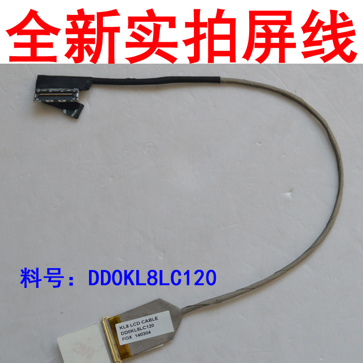 Suitable for Lenovo Zhaoyang E47 E47A E47L E47G K47 screen cable screen cable