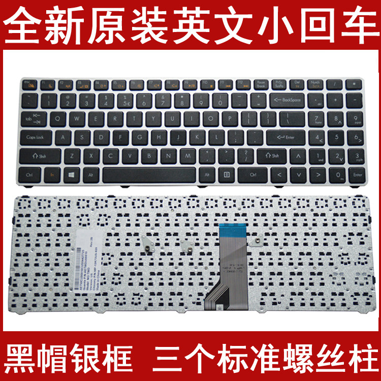 For Shenzhou Gods of War K610D-I3 D2 K610D I7 D1 D2 keyboard