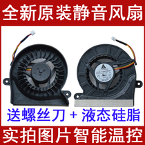 Samsung R408 fan R403 fan R410 R453 R460 R455 RV408 fan R458 fan