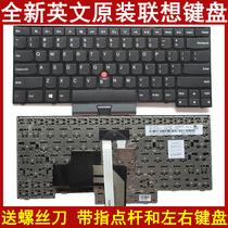 New E430 E430 E430C E330 E430S S430 E435 E445 E335 E335