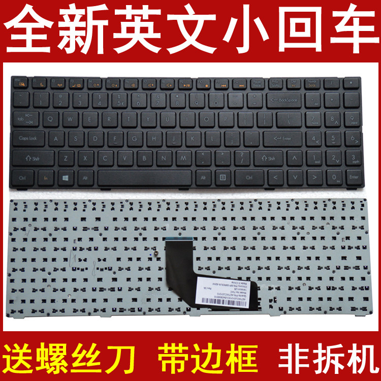 Brand new Shenzhou K660E-I5 D1 K660E-I7 D5 K660S-i7 K660S-i7 D1 D1 keyboard