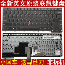 Original Thinking Thinkpad E450 E450 E455 E455 W450 E465 E465 E465 notebook keyboard