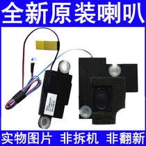 For macro V5-431G 471G 531P 571G MS2360 2361 horn speaker
