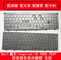 DELLInspiron 15 7537 keyboard key cap bracket keyboard cap key clip holder