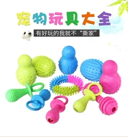 Ubeka pet cao su silicone chó đồ chơi mèo đồ chơi mol cắn cắn nhỏ và vừa 	nhà đồ chơi cho chó