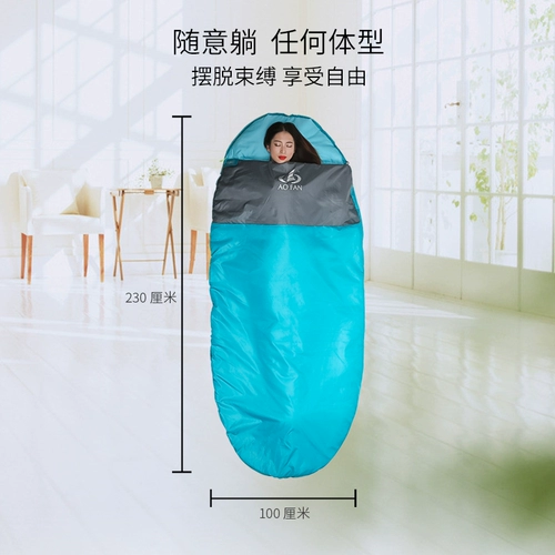 男 男 Â or