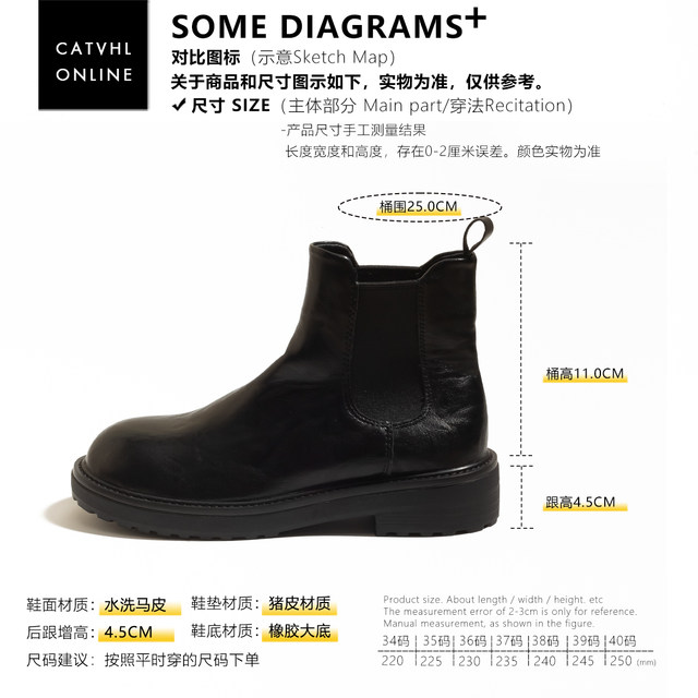 Genuine leather washing horse leather folds thick sole British chimney elastic boots Chelsea short boots women's old Martin boots