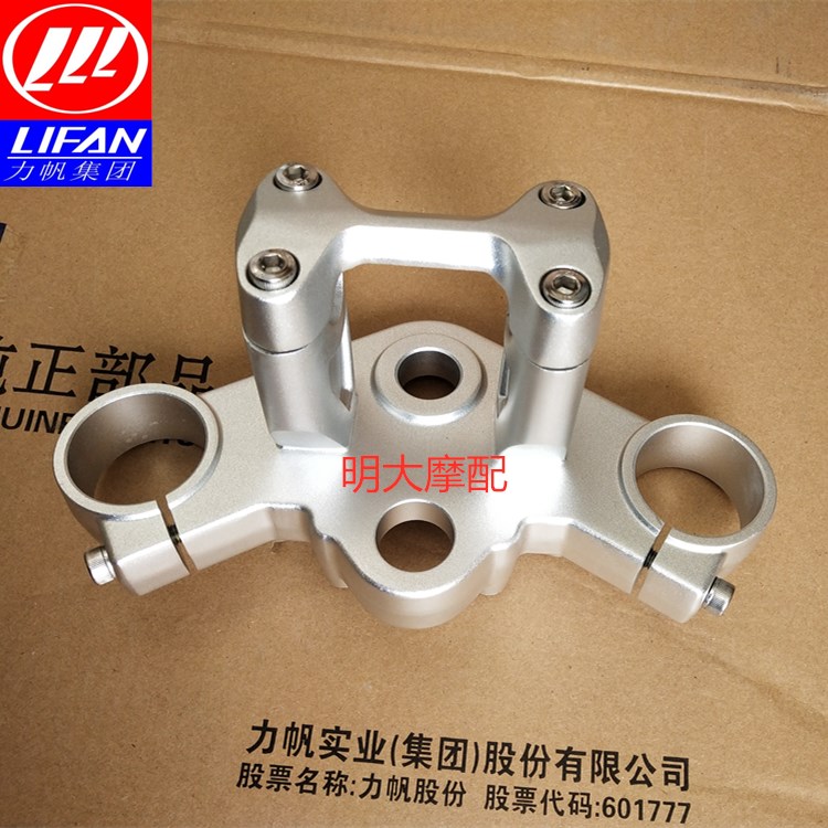 Lifan Motorcycle Accessories KPT200 LF200 - 10D on the board on the board of the Samsung direction column connected board