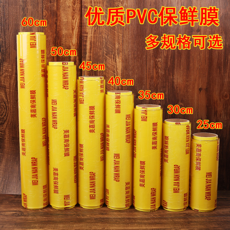 Refreshing film Hotel kitchen Home Accessories Dining Room Special Commercial Thickened Beauty Salon Fruit Oversize Large