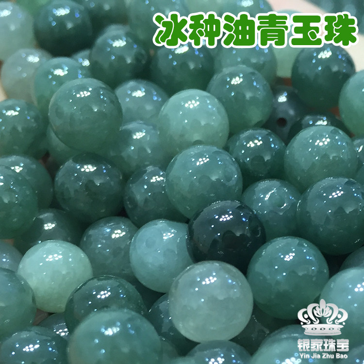 Myanmar A Cargo Emerald Loose Bead Preferred Ice Seed Oil Green Natural A Jade Beads Handmade Necklace DIY Ornament Round Pearl