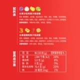 徐福记 Фрукты Q пуля Dafu коробка 263 г фруктового сока повседневное сахарное закуски для закуски кусоч