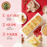 徐福记 Dajiyi 1407g Ананасовая кризис Шакима Кантон Кантон Случайная закуска Подарочная коробка Подарочная коробка подарок подарочный пакет