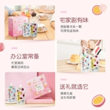 Xiaohongshu рекомендует Xu fuji 0 Little Frozen Tea Yan, фруктовый желе 750 г*2 закуски с сетью красная закуска