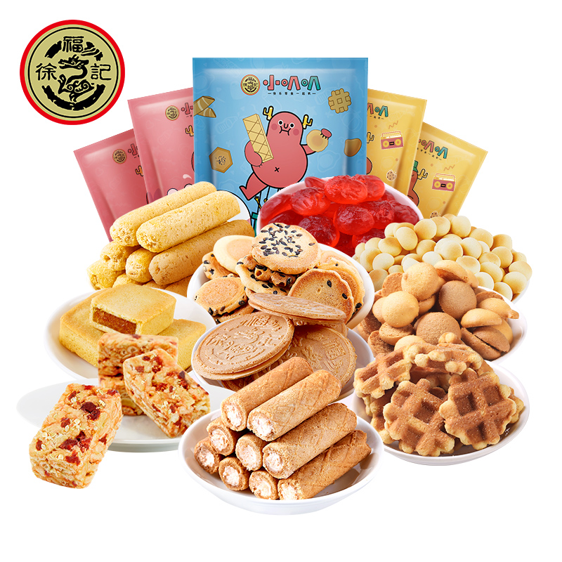 【拍两件】徐福记零食大礼包2箱