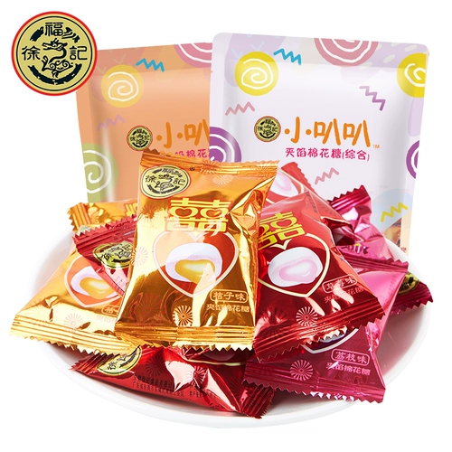 徐福记 Творческий зефир свадебный праздник конфеты конъюнктивные сахарные приюты и оптовая закуска с закусками