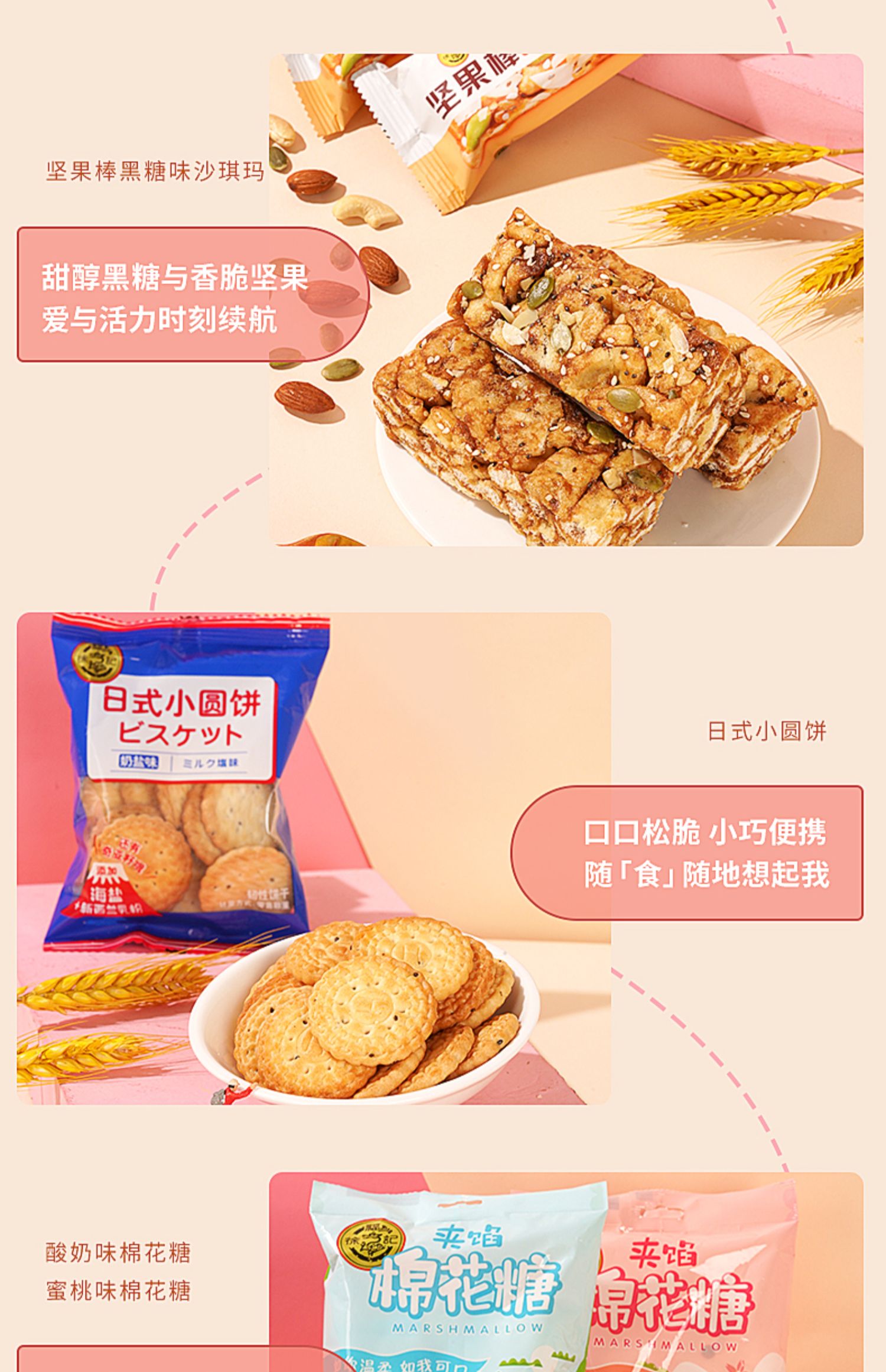 拍2件！徐福记一起零食叭大礼包800g*2