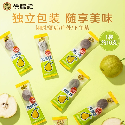 [Полный 99 минус 50] Сюй Фуджи Лайян Груш