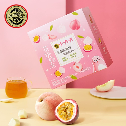 Xiaohongshu рекомендует Xu fuji 0 Little Frozen Tea Yan, фруктовый желе 750 г*2 закуски с сетью красная закуска