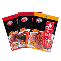 (Free to shoot) Angel old marinade random 1 bag