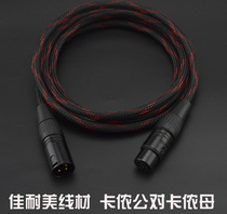 Canon Mercanon Balance Line Dragon Camon Male to Mother Connect Microphone mic speaker tone bench XLR Audio