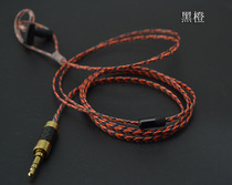 Philips SHP9500 X2 X1 X1 Panasonic hd10 hd10 MDR-1A MSR7 MSR7 MSR7 headphone upgrade line