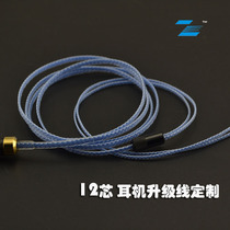 Rainbow Ocean Hearts tf10 15 se215 535846 ie80 w4r Headphone Upgrade Line ue900