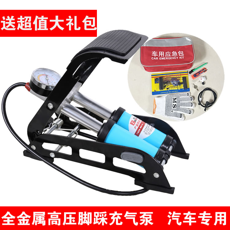 Eurotolerant high pressure on-board inflator pump portable down-to-earth inflator electric car Ferris bike tire pressure gauge new