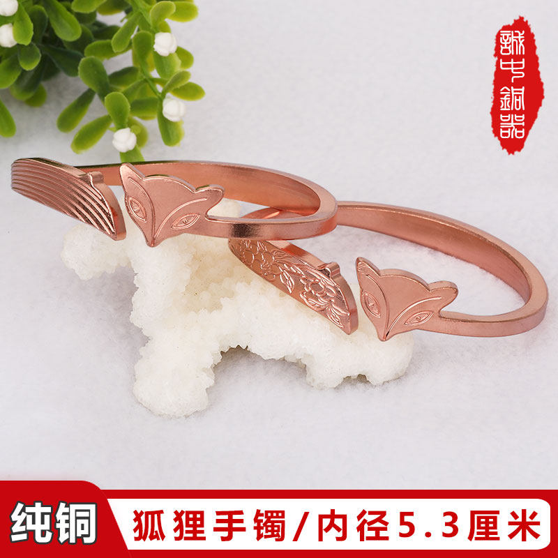 Fox bracelet woman bronze bracelet pure red copper student opening red bronze young handmade personality fashion money to send girlfriend