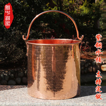 Copper bucket pure copper household portable bucket pure hand thickened copper bucket pure copper pot