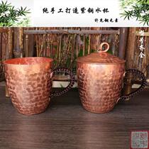 Copper tea cup copper cup thick pure copper handmade copper tea tank without lid with lid