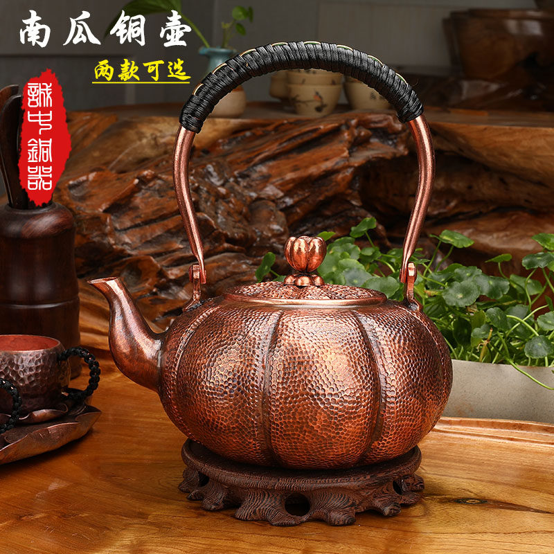 Copper pot Pumpkin pot Pure copper handmade thickened vintage copper kettle Teapot Tea set Tea ceremony Gongfu tea Copper pot