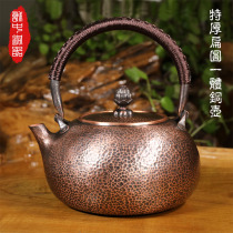 Copper pot kettle pure handmade pure copper one pot copper teapot boiled teapot retro extra thick kung fu tea set