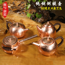 Side-set copper pot pure copper handmade thickened teapot tea set Copper Kettle tea art 0 5 liters boutique small copper pot