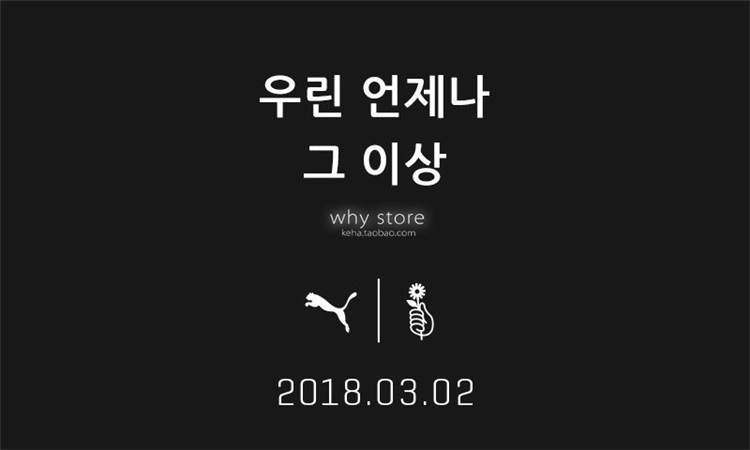 Nhóm thanh niên chống đạn Puma x BTS với cùng một đoạn giới hạn hoa nhỏ bằng da màu đen và trắng bằng sáng chế đôi giày trắng 368278 - Dép / giày thường