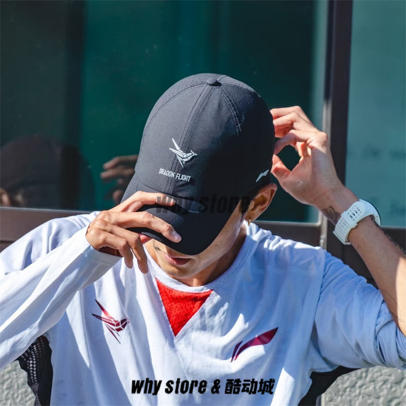 Li ning longque da pojie night running hat ⚡ Reflective for night
