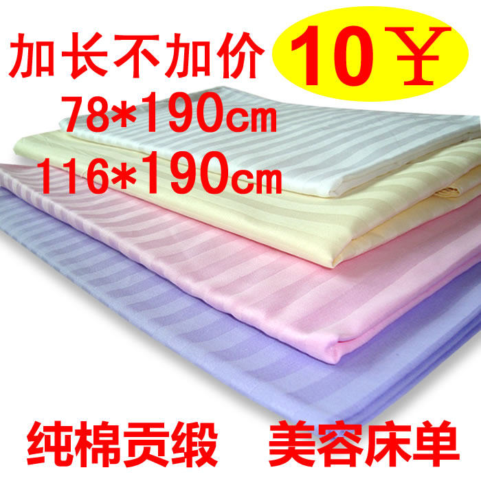 Pure cotton Pure cotton massage bed sheet Non-disposable beauty bed sheet Beauty salon special massage for all seasons
