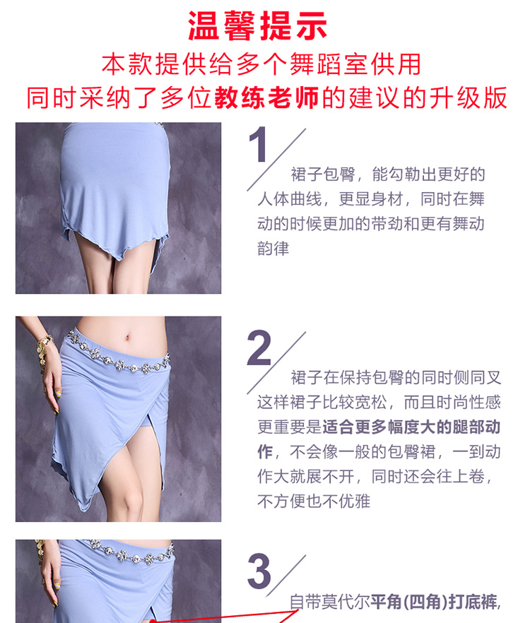 Quần áo tập bụng múa bụng Trang phục múa bụng nữ 2019 mới phù hợp với người mới bắt đầu váy tay áo modal quần áo - Khiêu vũ / Thể dục nhịp điệu / Thể dục dụng cụ giày tập múa cho bé