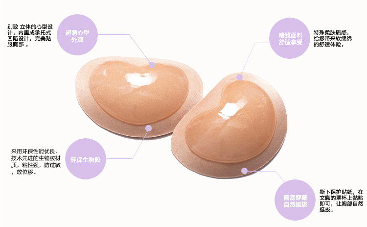 Pads pour soutien-gorge - Ref 817358 Image 3