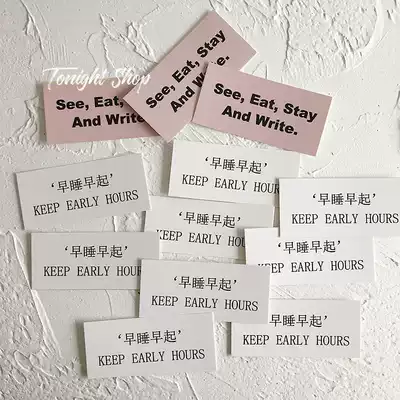 Go to bed early and get up early Small cards with cards for raising pigs Home wall decoration Simple letter cards